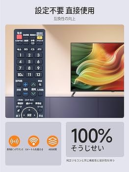Amazon | テレビリモコン GB220SA for Sharp シャープ 液晶